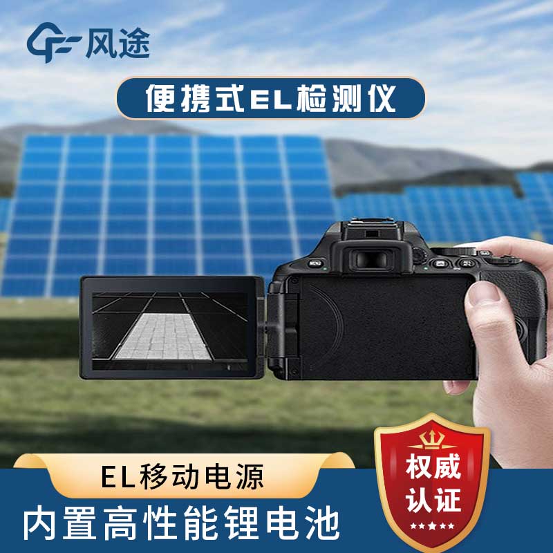 光伏測(cè)試儀器有哪些？