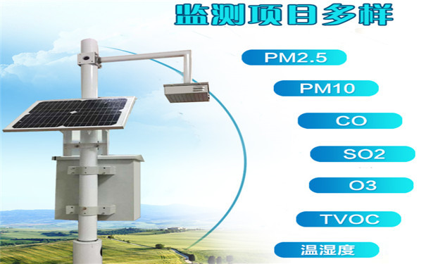 大氣網(wǎng)絡化空氣質量監(jiān)測站